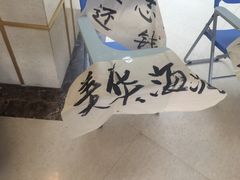 -北京海润艾丽华酒店及服务公寓