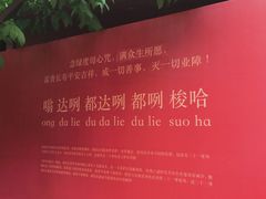 -西安市广仁寺