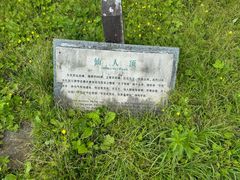 -东天目山风景区