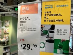 -宜家家居(西安未央商场店)