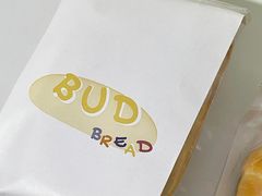 -慢熟面包店bud bread(孩儿巷店)