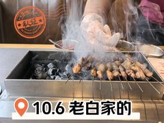 -锦州御烧烤·形象店(人民街店)