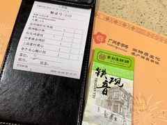 -点都德(大茶楼店)