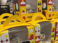 -PAPER STONE BAKERY(天环店)