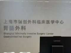 -上海交通大学医学院附属瑞金医院(总院)