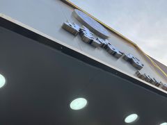 门面-娃哈哈·奶茶(武林店)