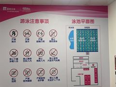 -三亚体育馆