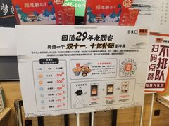 -吉野家(顺义站前北街店)