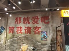 -萍姐火锅·公路夜市(南京新街口店)