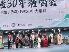 -梦之蓝青奥体育公园体育馆