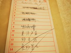 -汇兴源餐馆(小北路店)