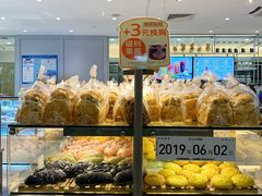 -BreadTalk面包新语·烘焙蛋糕(金光华广场店)