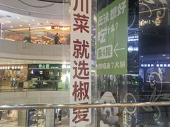 -万达广场(太原街店)