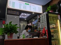 -清真蒋有记(老门东店)