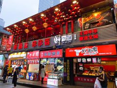 门面-八一路好吃街(雨田商务大厦店)