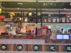 -美芝莲(钻汇广场店)