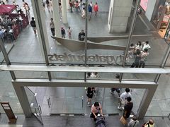 -东荟城名店仓