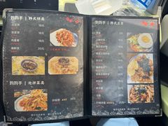 -妈妈手(山大总店)