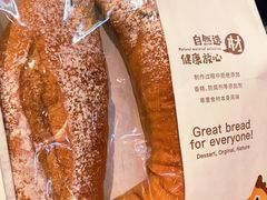 -东哥面包(江宁大润发店)