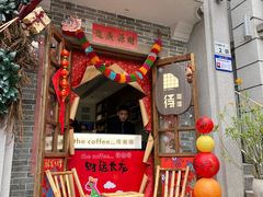 -CORNER CONE GELATO酷矿手作霜淇淋(南头古城店)
