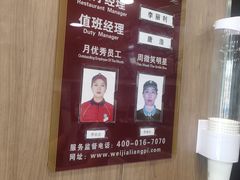 -魏家凉皮(祈年大厦店)