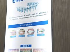 -圣呗口腔·舒适化种植牙·矫正中心(广州总院)