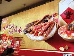 -皇上皇腊味店(下九路店)