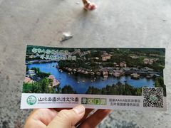-观澜山水田园