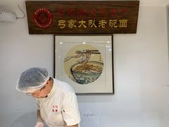 -弓家大队老碗面(高新咖啡街区店)