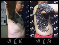 -旺刺青纹身工作室