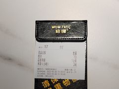-蛙喔牛蛙(淮安吾悦店)