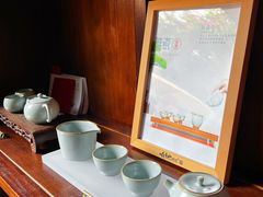 -古今茶语·峨眉山有机茶体验馆