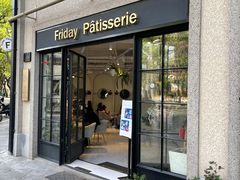 门面-Fridi Patisserie Cafe