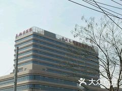 -民航总医院