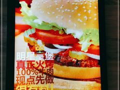 -汉堡王(海昌海洋公园店)