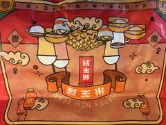 -美芝莲(东方宝泰店)