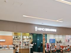 -海马体照相馆(佛山岭南站店)