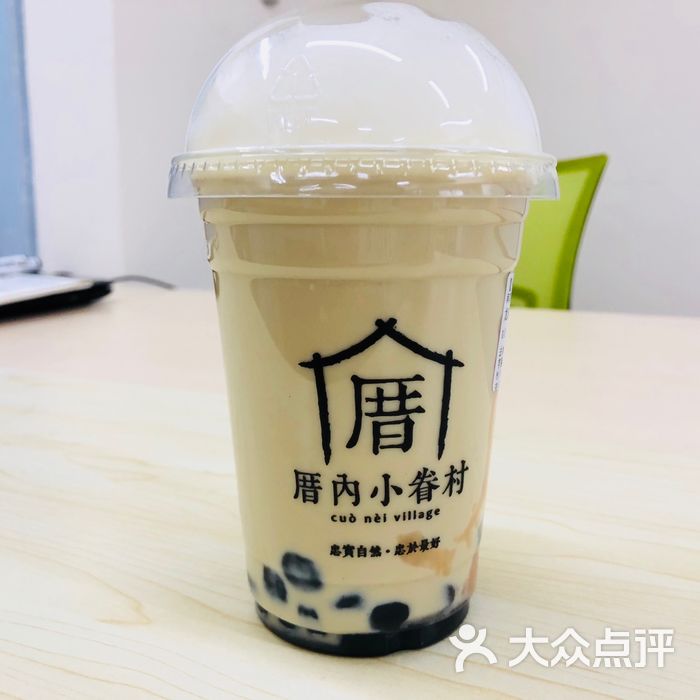 龙涎鲜奶茶图片