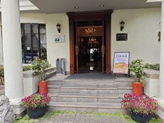 -老洋房花园饭店(绍兴路店)