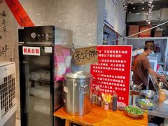 -蓉城西二道无名冒菜(西二道街店)