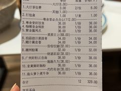 -粤食堂(天津和悦汇店)