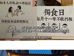 -独食火锅·半米屋台(望平街店)