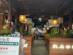 -云海肴·汽锅鸡·云南菜(南强街店)