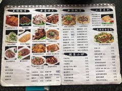 -南仓口王家烧麦(大寺店)