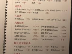 -院8里·小聚园老川菜(九眼桥店)