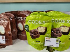 -爱维尔阳光蛋糕(和丰店)