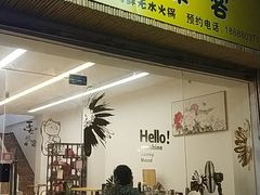 门面-派派茶客(金杏花园店)
