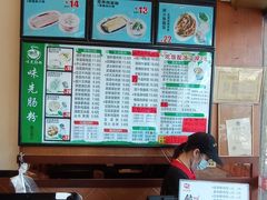 -味先肠粉(康王南店)