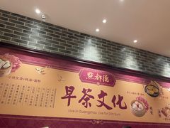 -点都德(汇盈广场店)