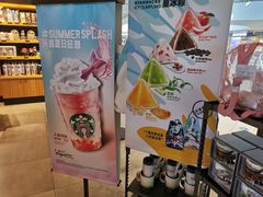 -星巴克(杭州嘉里中心4F店)